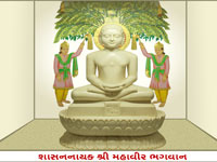 Mahaveer Jayanti