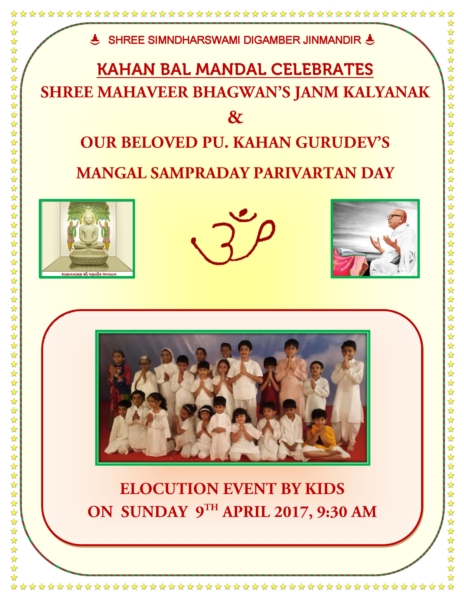 Shree Kahan Bal Mandal Celebrated Shree Mahaveer Bhagwan's 2616th Janma Kalyanak & Pu. Gurudevshree's 83rd Mangal Sampraday Parivartan Din (Chaitra Sud 13).
